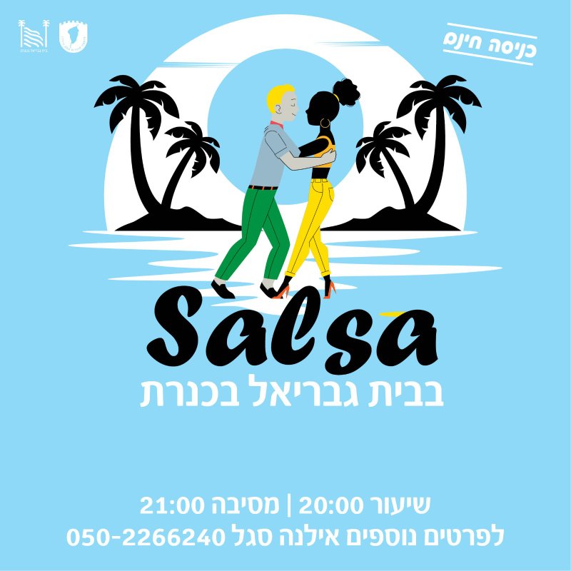 פוסטר