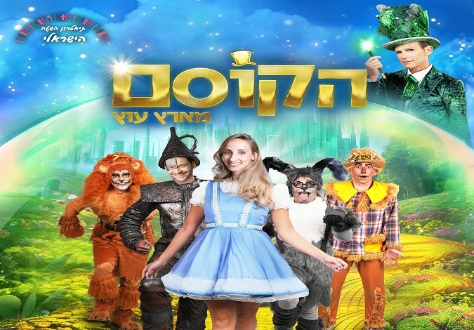 פוסטר